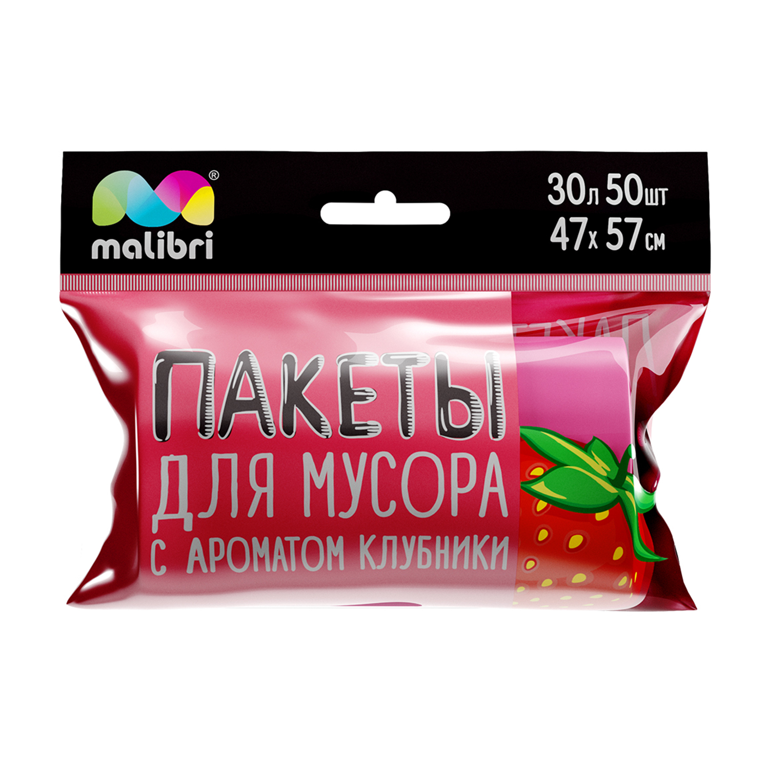 Изображение товара Пакеты для мусора Malibri 30 л с ароматом лимона, 50 шт, прочные и яркие