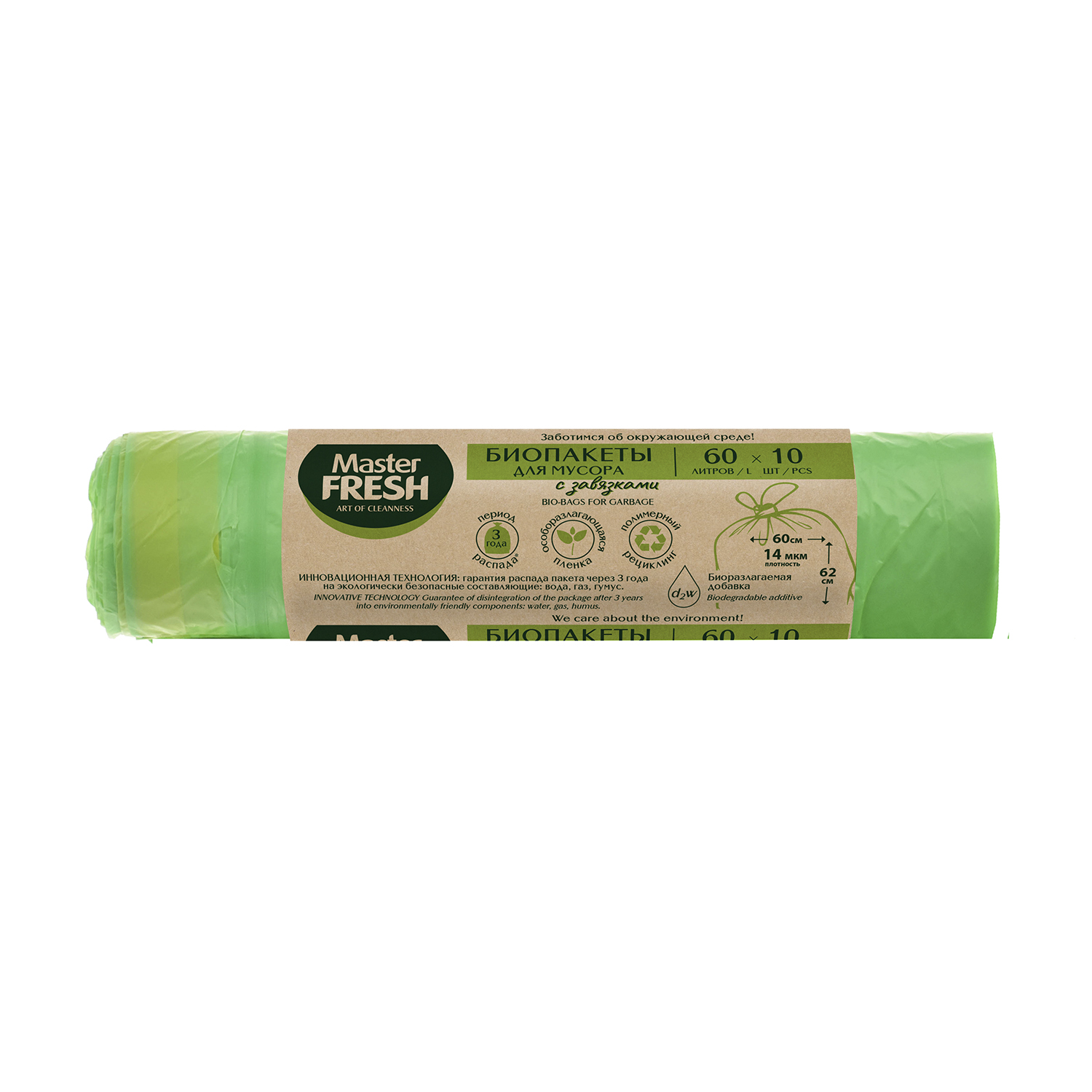 Изображение товара Пакеты для мусора Mr. Fresh БИО с завязками 60 л, салатовый, 10 шт