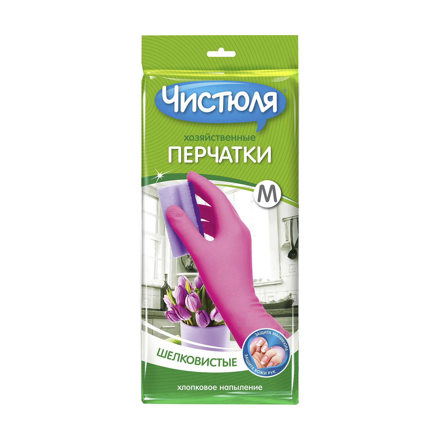 Изображение товара Перчатки хозяйственные ЧИСТЮЛЯ с хлопковым напылением, размер M