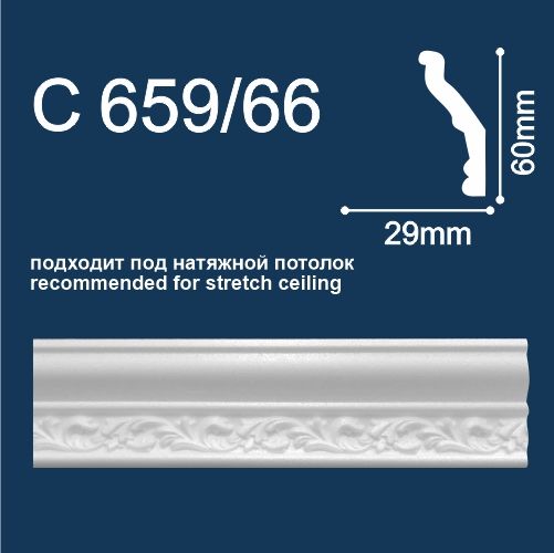 Изображение товара Плинтус потолочный инжекционный Solid С659/66 2м, размер 60×29мм
