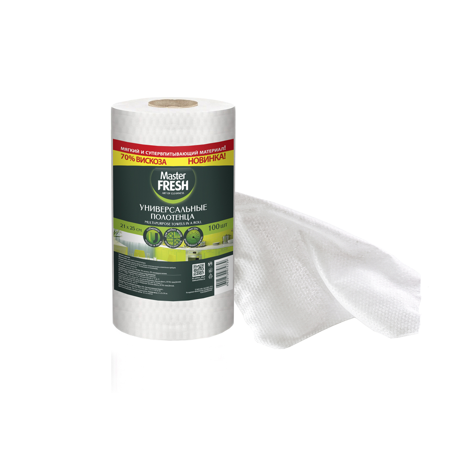 Изображение товара Полотенца в рулоне Mr. Fresh Соты универсальные 21х25 см, 100 шт.