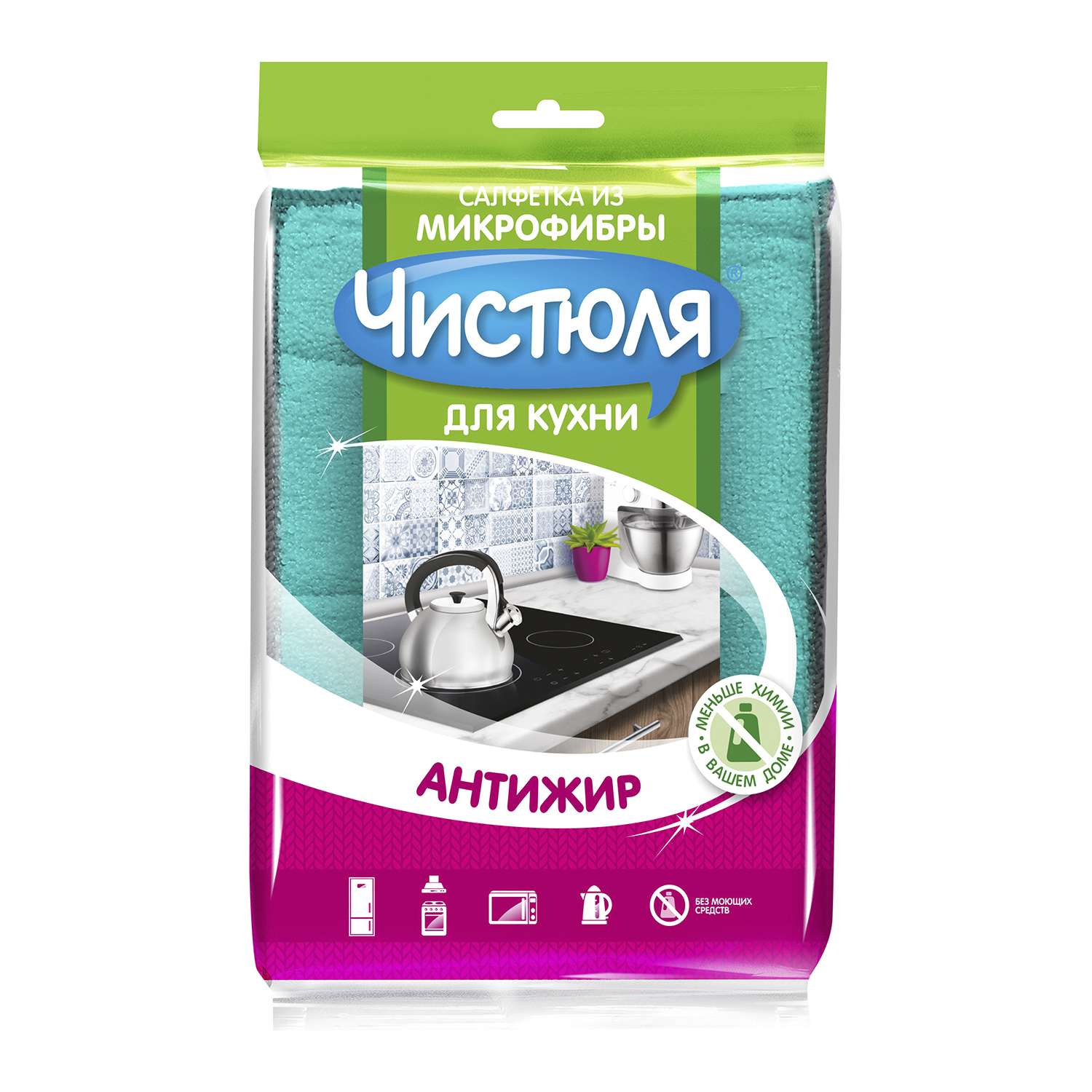 Тряпка антижир. Салфетки антижир для кухни. Салфетка чистюля микрофибра. Тряпка антижир. Салфетки для плиты.