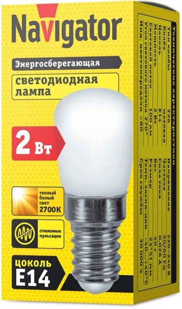 Изображение товара Лампа светодиодная Пигми E14 2 Вт 2700 К тёплый свет
