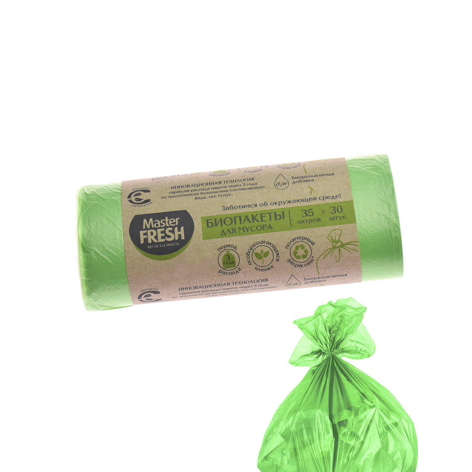Изображение товара Пакеты для мусора Mr. Fresh БИО с завязками 35 л, салатовый, 30 шт
