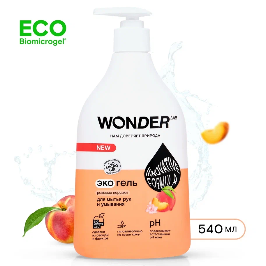 Изображение товара Жидкое мыло Wonder lab розовые персики, 540 мл