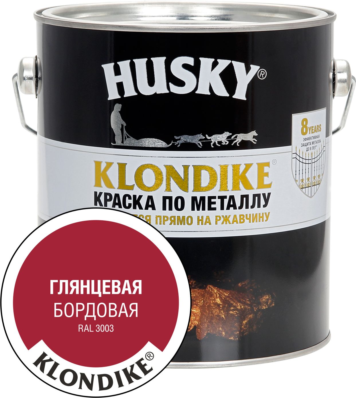 Изображение товара Краска по металлу HUSKY KLONDIKE бордовая 2.5 л для наружных и внутренних работ