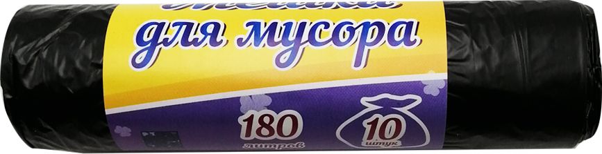 Изображение товара МЕШКИ 10ШТ Д/МУСОРА ПНД 180Л
