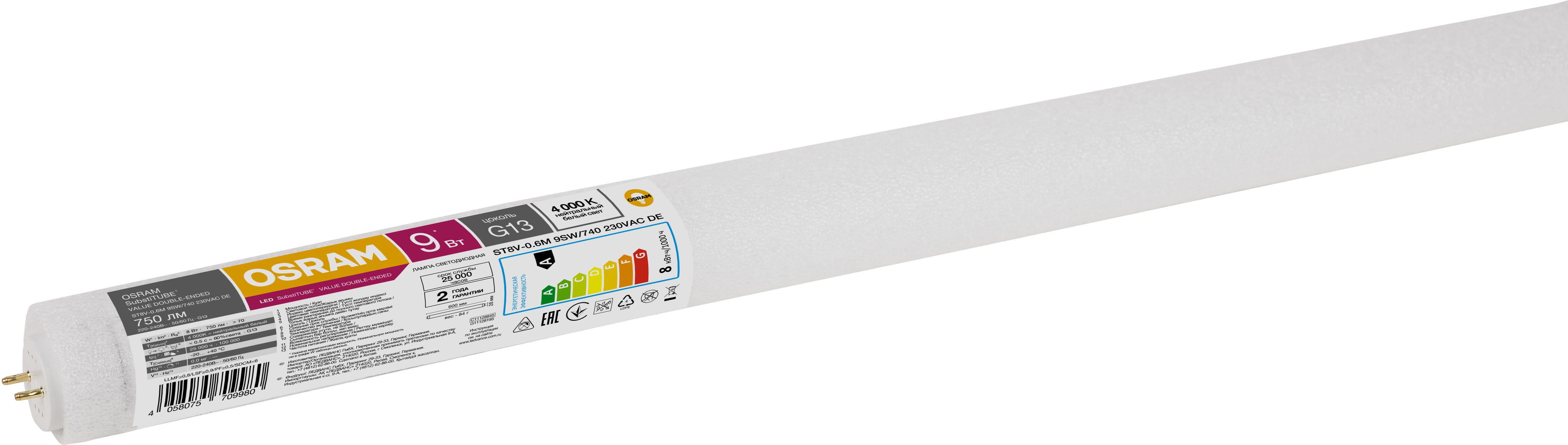 Изображение товара Led Лампа т8 трубка 9вт 4к g13 нейтр св