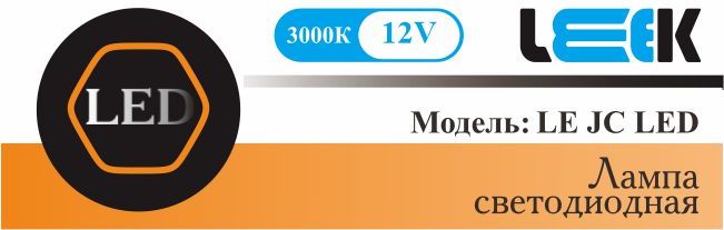 Изображение товара Лампа светодиодная G4 2W 3000K 12V Leek