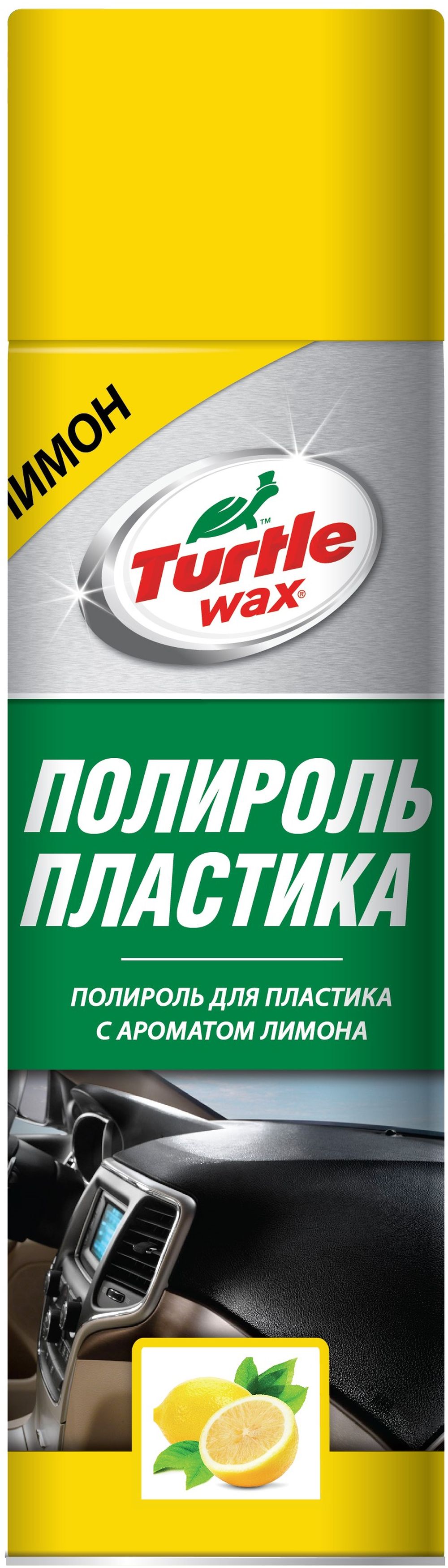 Изображение товара Полироль для пластика Turtle Wax с ароматом лимона 500 мл