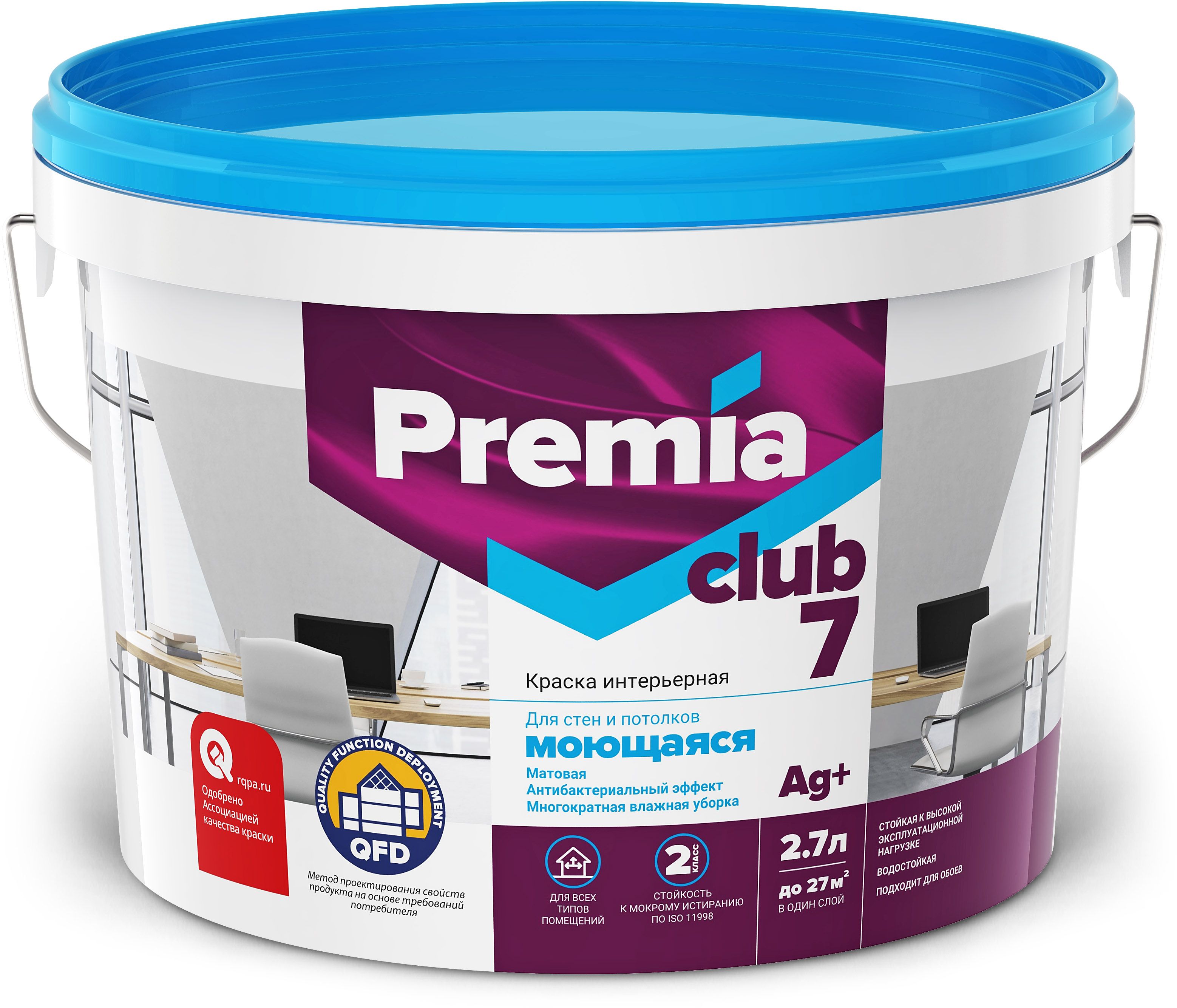 Изображение товара Интерьерная моющаяся краска PREMIA CLUB 7 для стен и потолков 2,7л акриловая