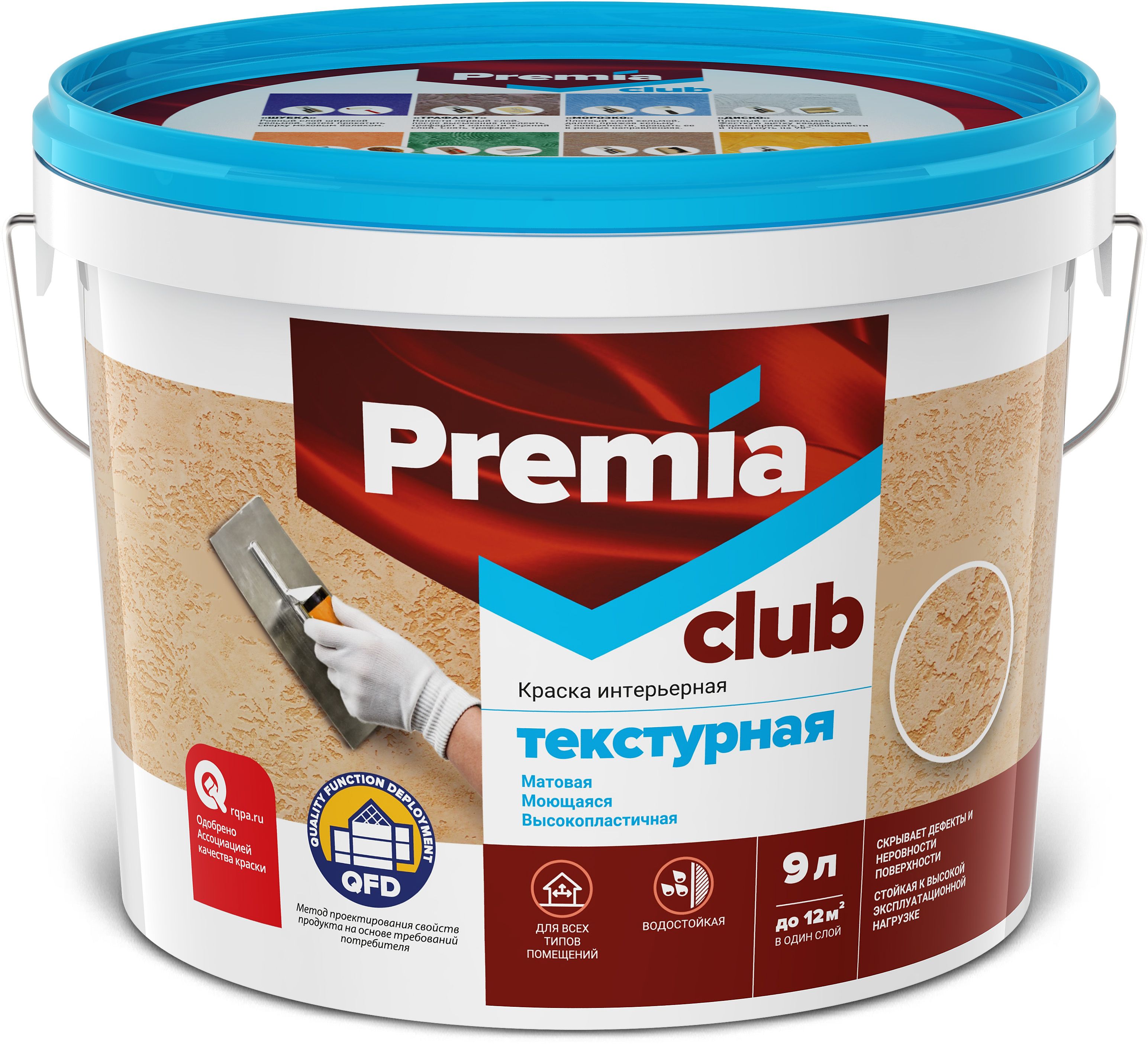 Изображение товара Текстурная водостойкая краска Premia Club 9л, декоративное покрытие для стен