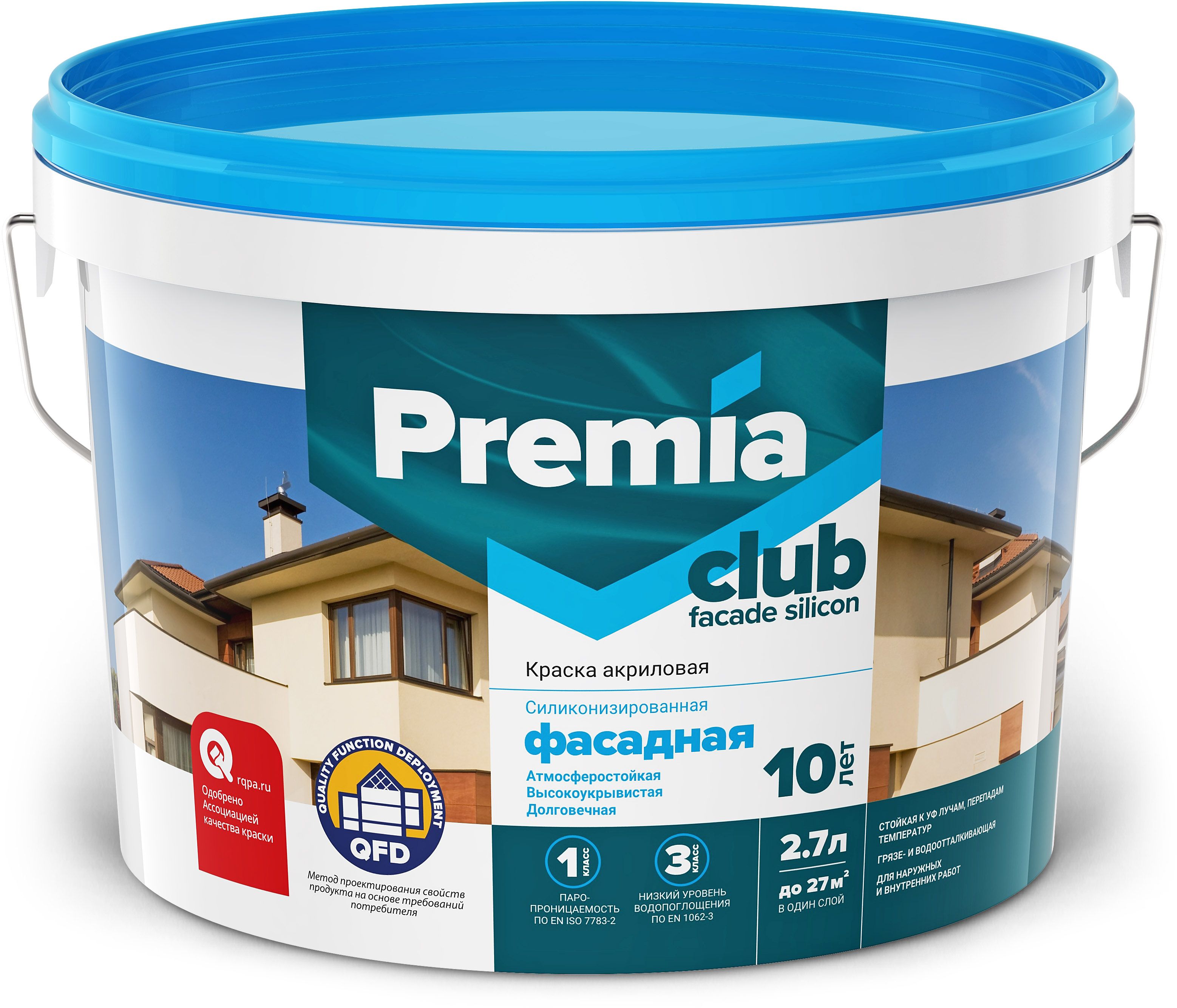 Изображение товара Краска фасадная силиконизированная PREMIA CLUB белая база 2,7 л ведро