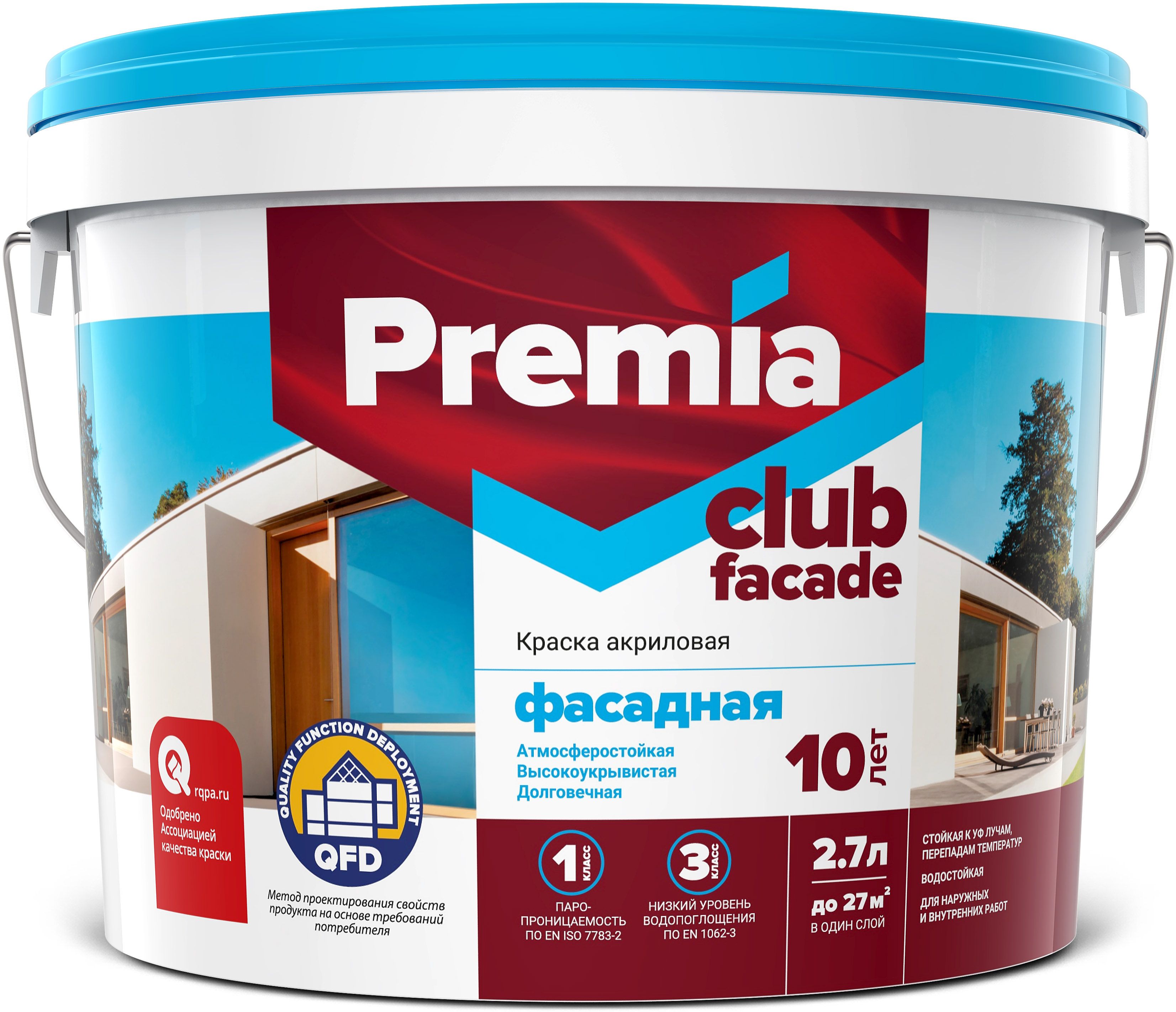 Изображение товара Фасадная акриловая краска PREMIA CLUB 2,7 л белая база А для фасадных работ