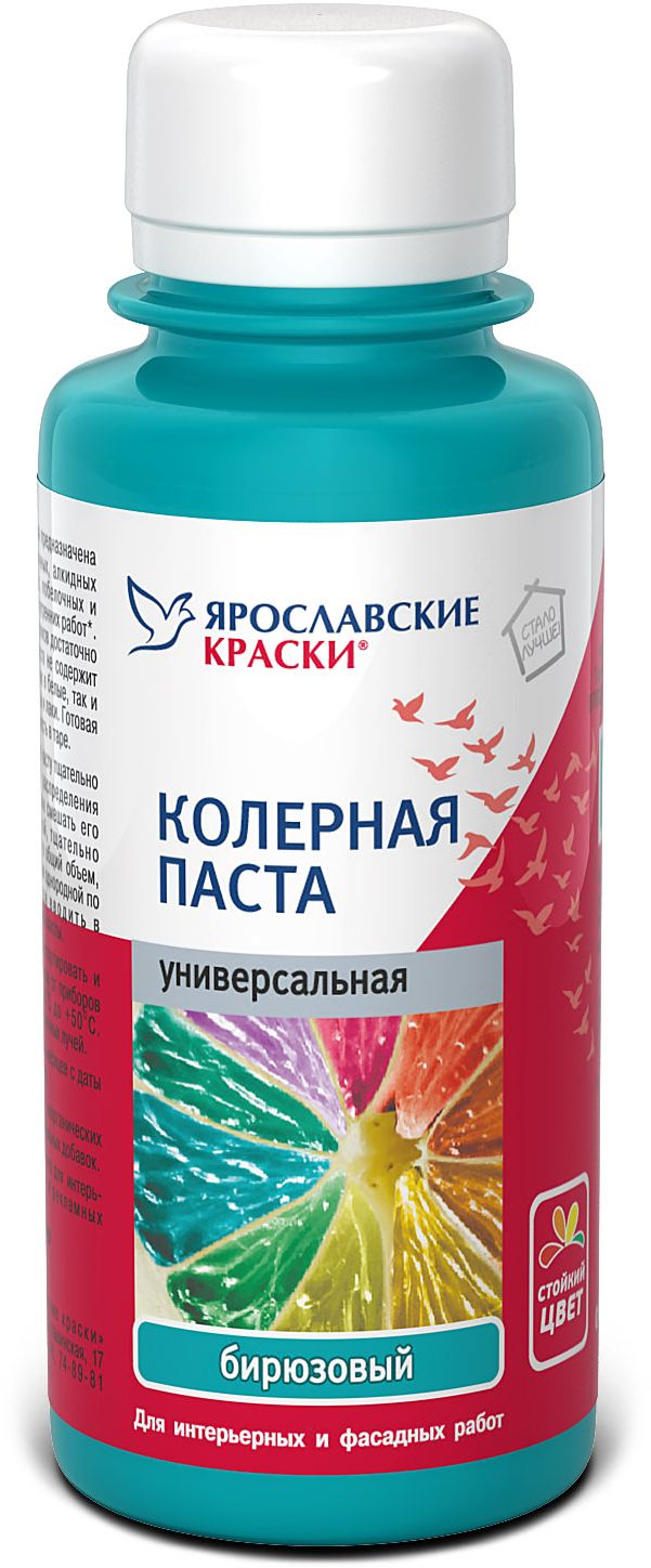 Изображение товара Паста колерная универсальная Ярославские краски бирюзовый бутылка 0,1 л