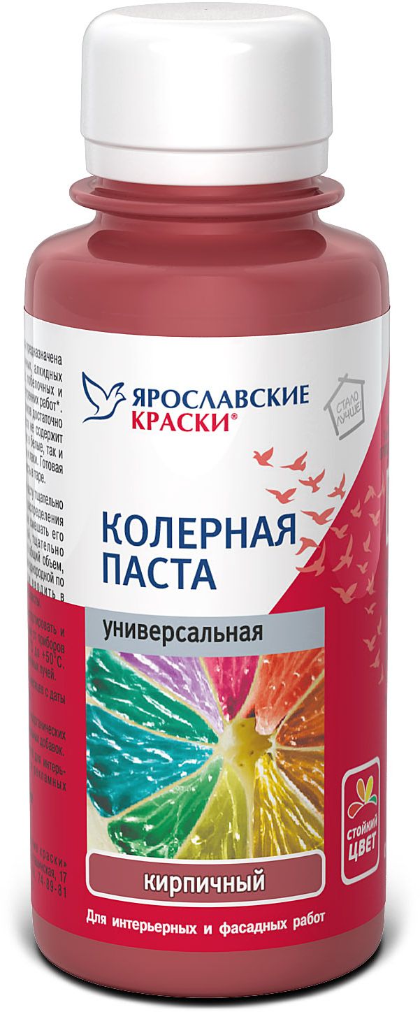 Изображение товара Паста колерная универсальная Ярославские краски кирпичный бутылка 0,1 л