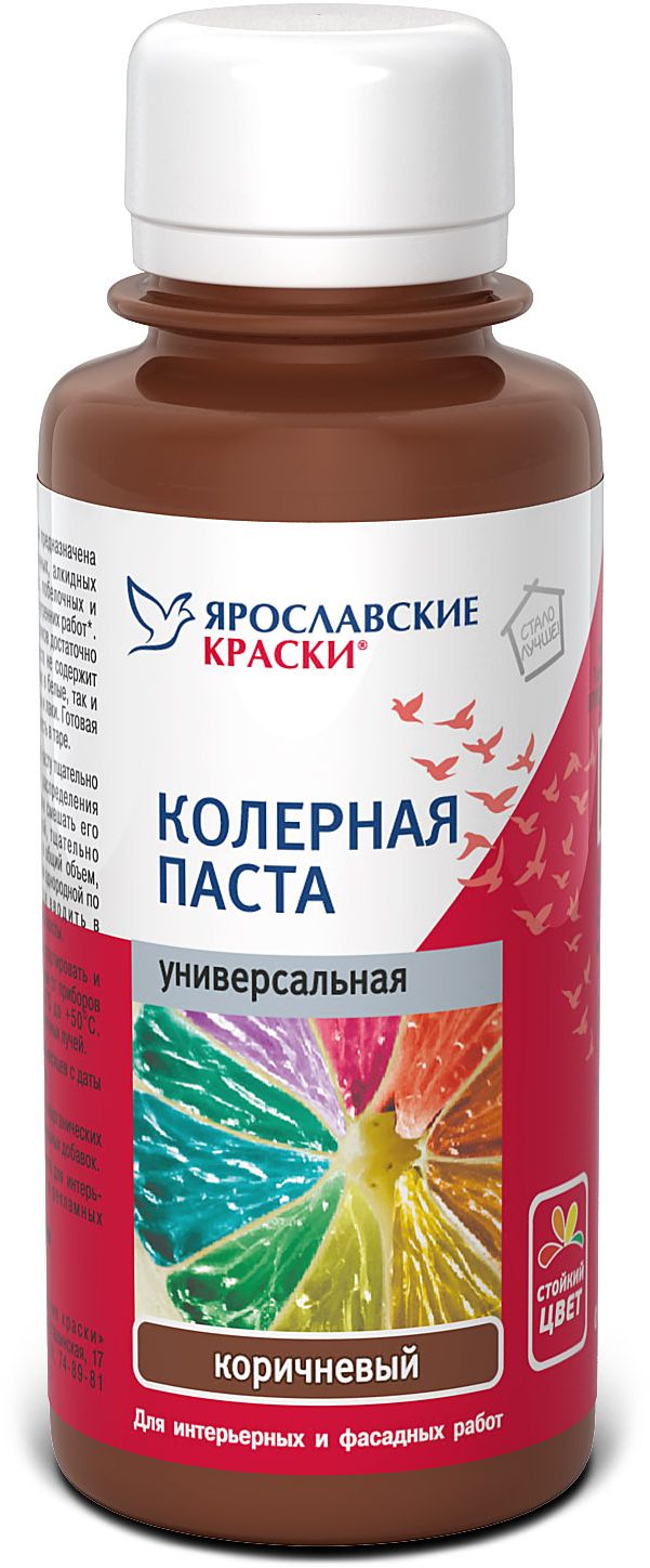 Изображение товара Паста колерная универсальная Ярославские краски коричневый бутылка 0,1 л