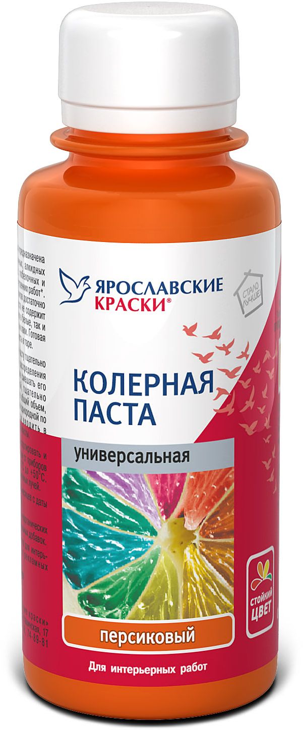 Изображение товара Паста колерная универсальная Ярославские краски персиковый бутылка 0,1 л
