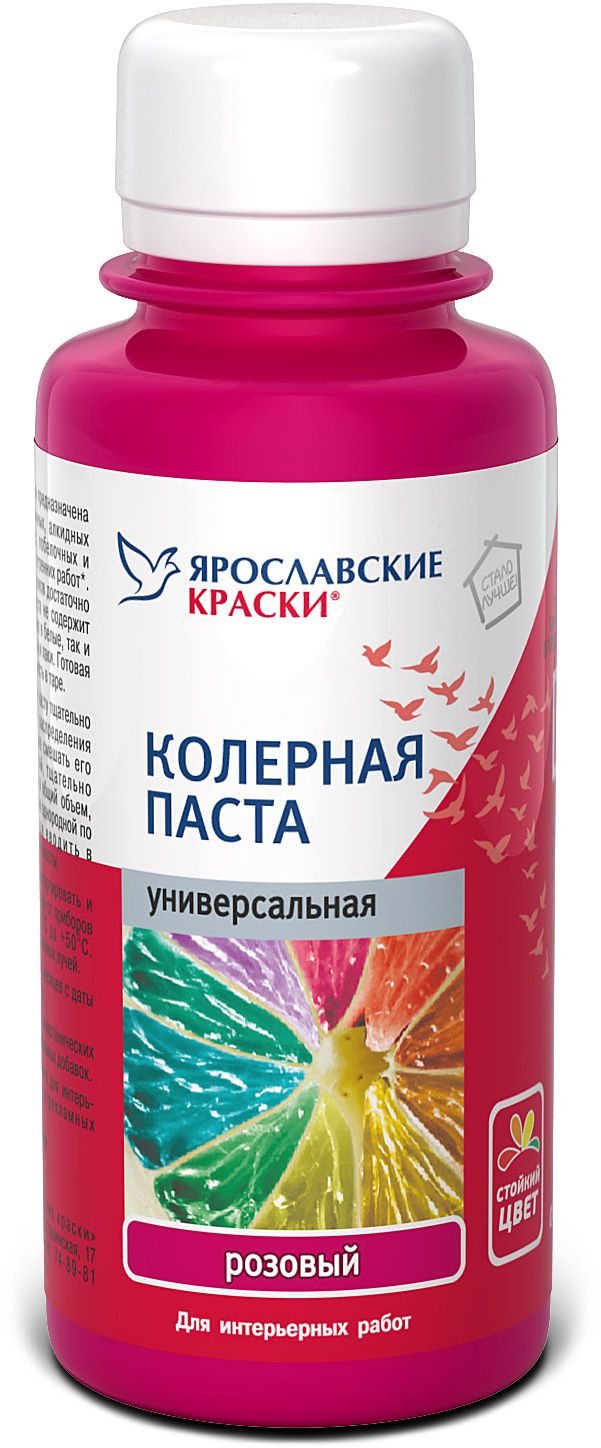 Изображение товара Паста колерная универсальная Ярославские краски розовая 0,1 л