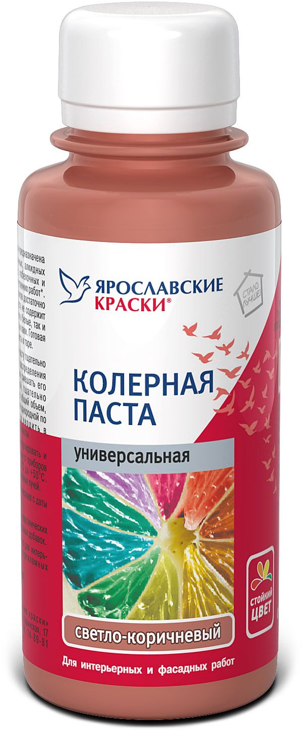 Изображение товара Паста колерная универсальная Ярославские краски светло-коричневый бутылка 0,1 л
