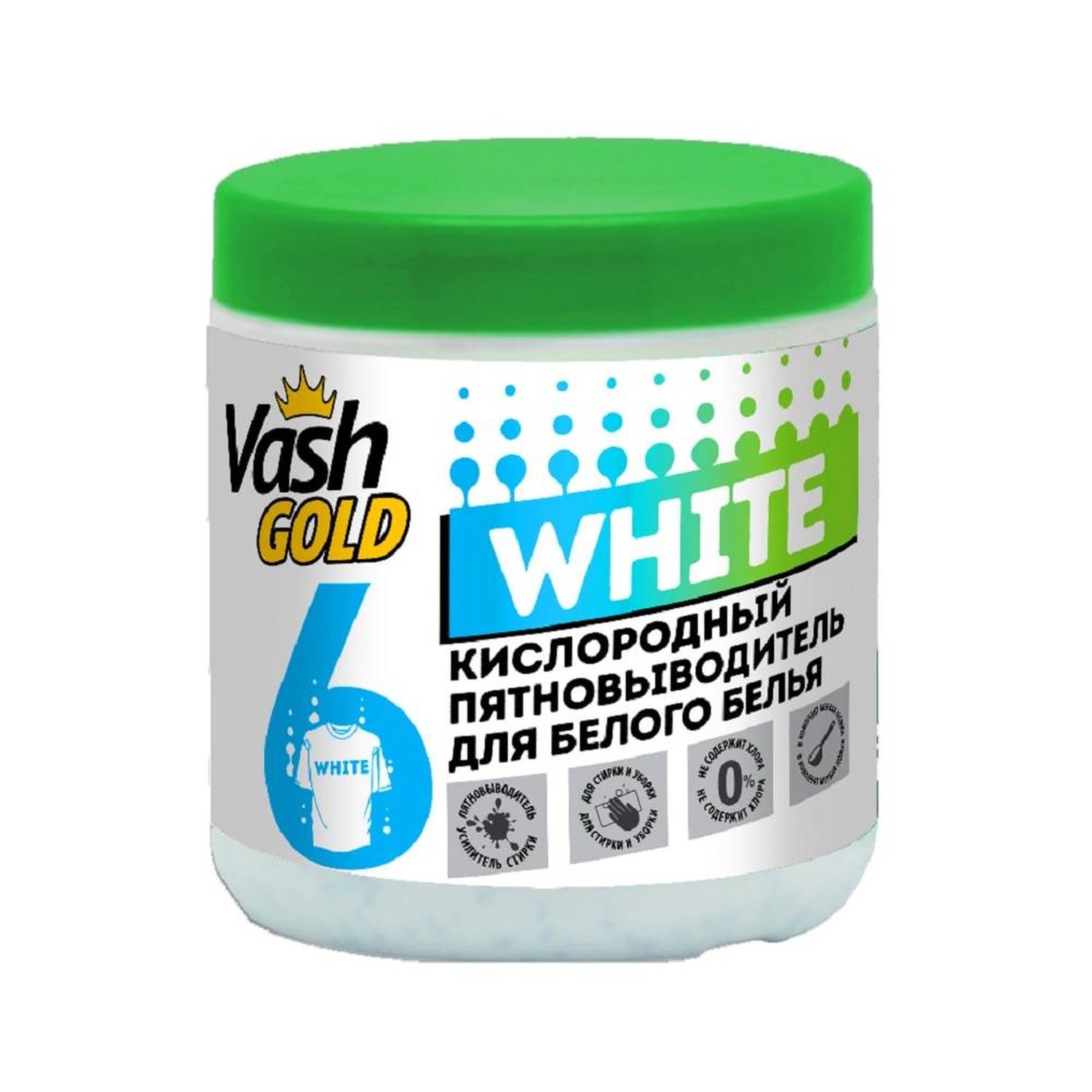 Изображение товара Пятновыводитель Vash Gold White кислородный для белого белья, 550 гр
