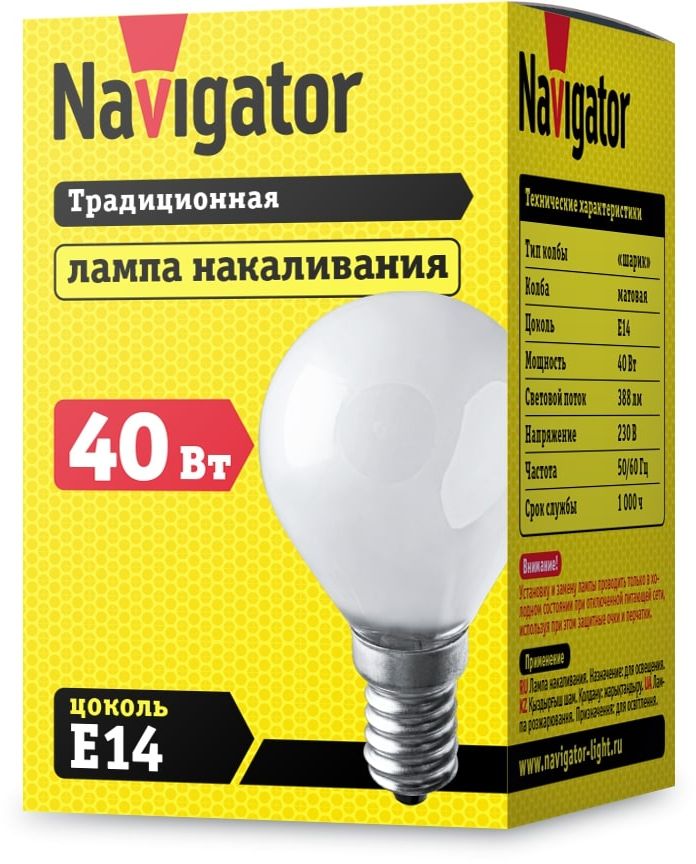 Изображение товара Лампа накаливания шар 40 Вт Navigator 3000 К E14 