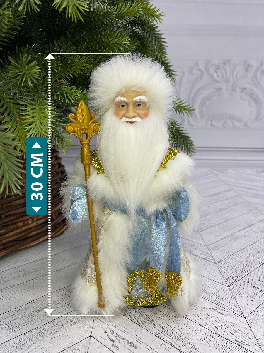 Изображение товара Фигурка Triumph Nord Дед Мороз в голубой шубе 30 см для новогоднего декора
