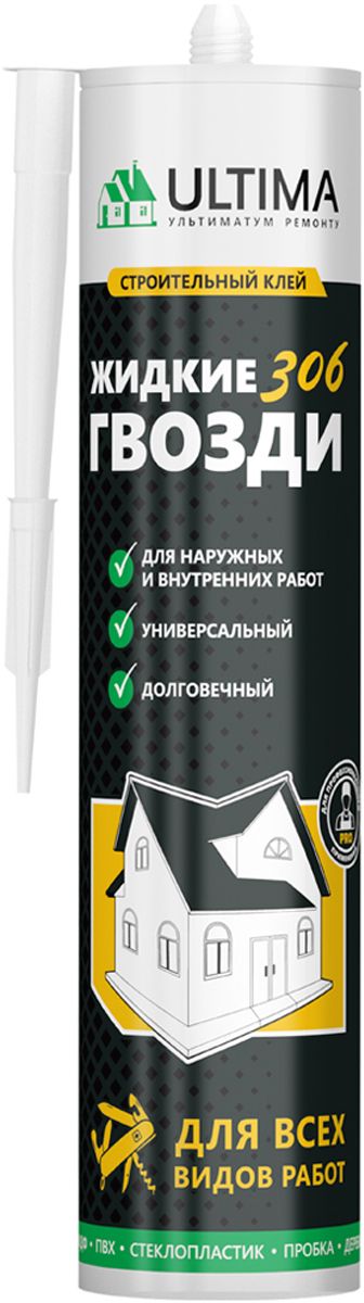 Изображение товара Клей для всех видов работ Ultima 306 (сольвенты) 360 мл