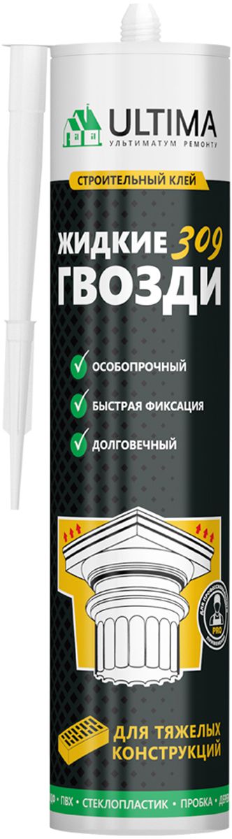 Клей Ultima Клей для тяжелых конструкций Ultima 309, 360 г