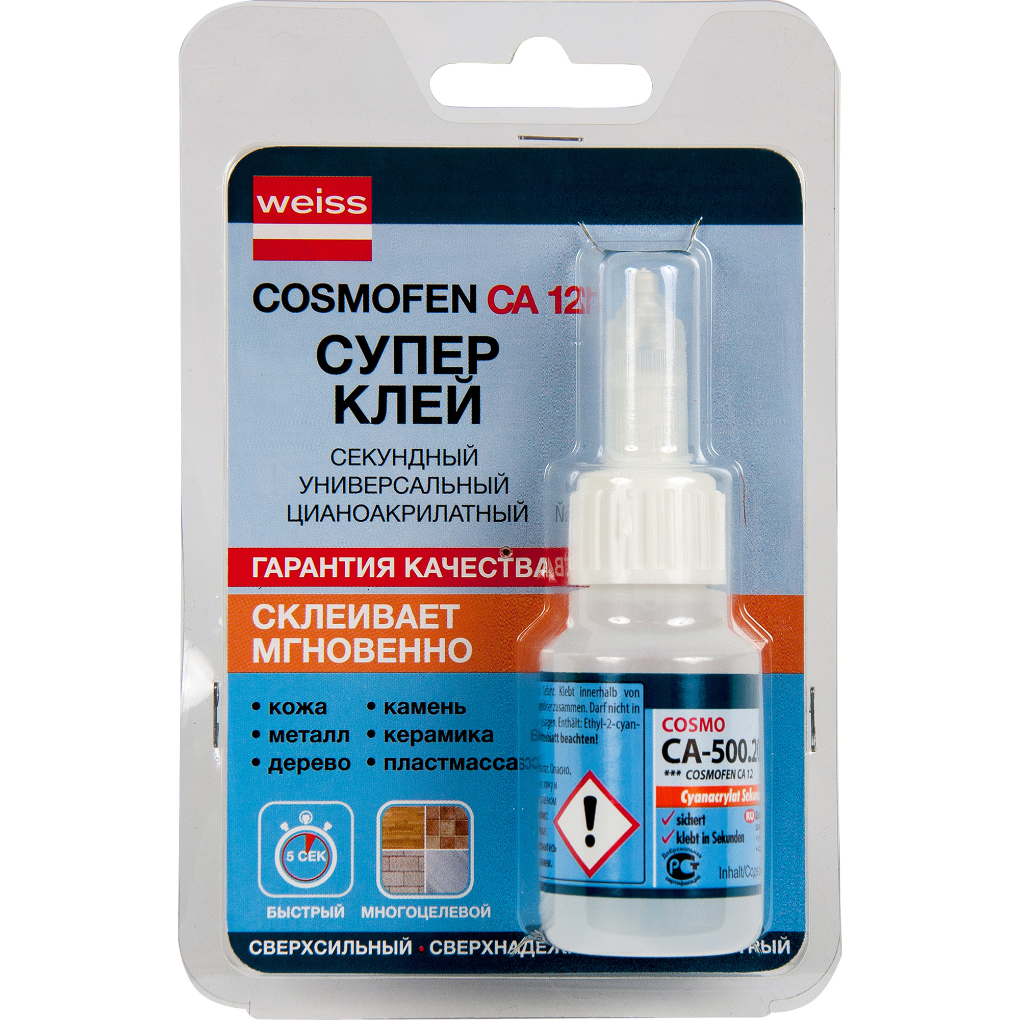 Изображение товара Клей цианоакриловый Cosmofen CA-500.200 20 г в блистере быстросохнущий универсальный