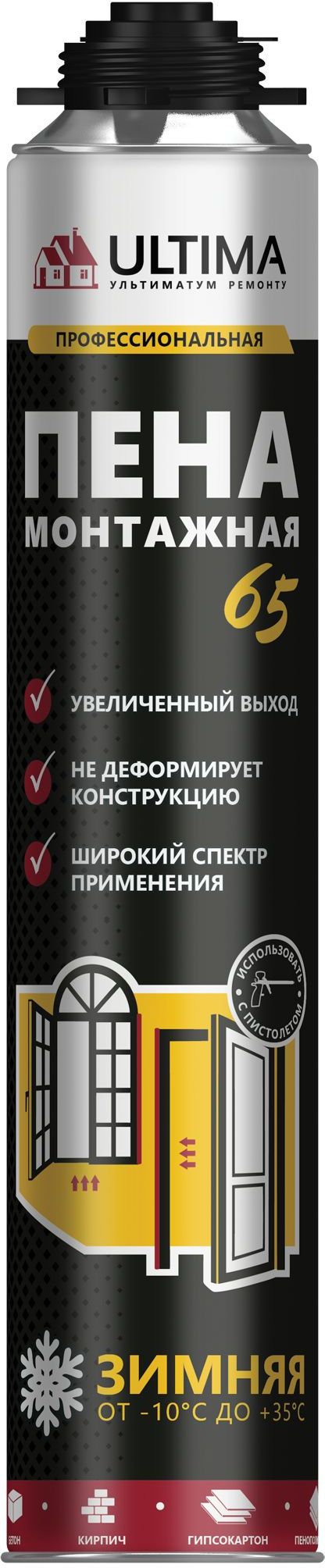 Изображение товара Монтажная пена для пистолета Ultima Pro 65 Зима 820 мл