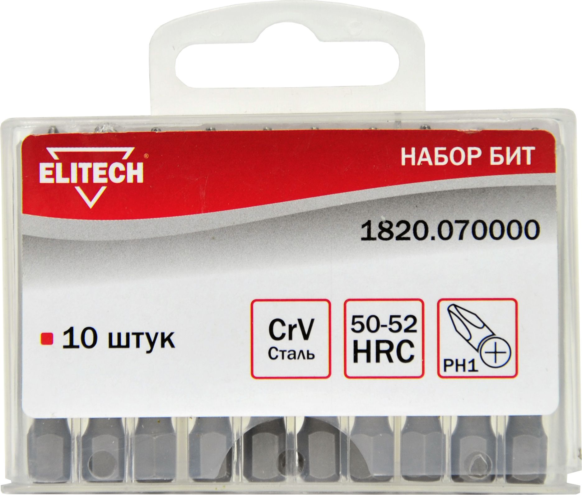 Изображение товара Набор бит ELITECH PH1 50мм 10шт 1820.070000