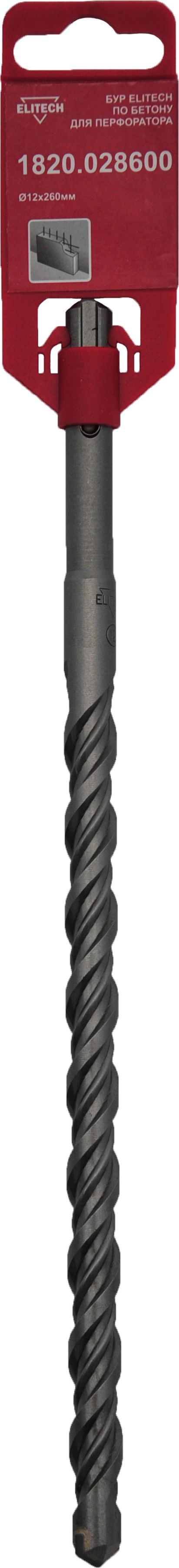 Изображение товара Бур ELITECH 1820.028600 SDS+ ⌀12х260 мм для бетона