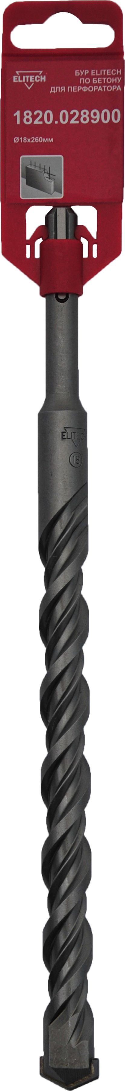 Изображение товара Бур ELITECH 1820.028900 SDS+ ⌀18х260мм