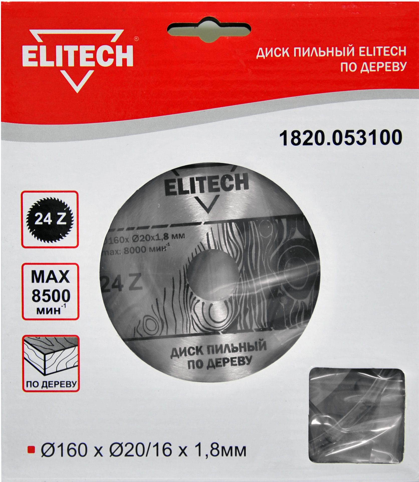 Изображение товара Диск пильный ELITECH 1820.053100 ⌀160х⌀20/16мм 24зуб