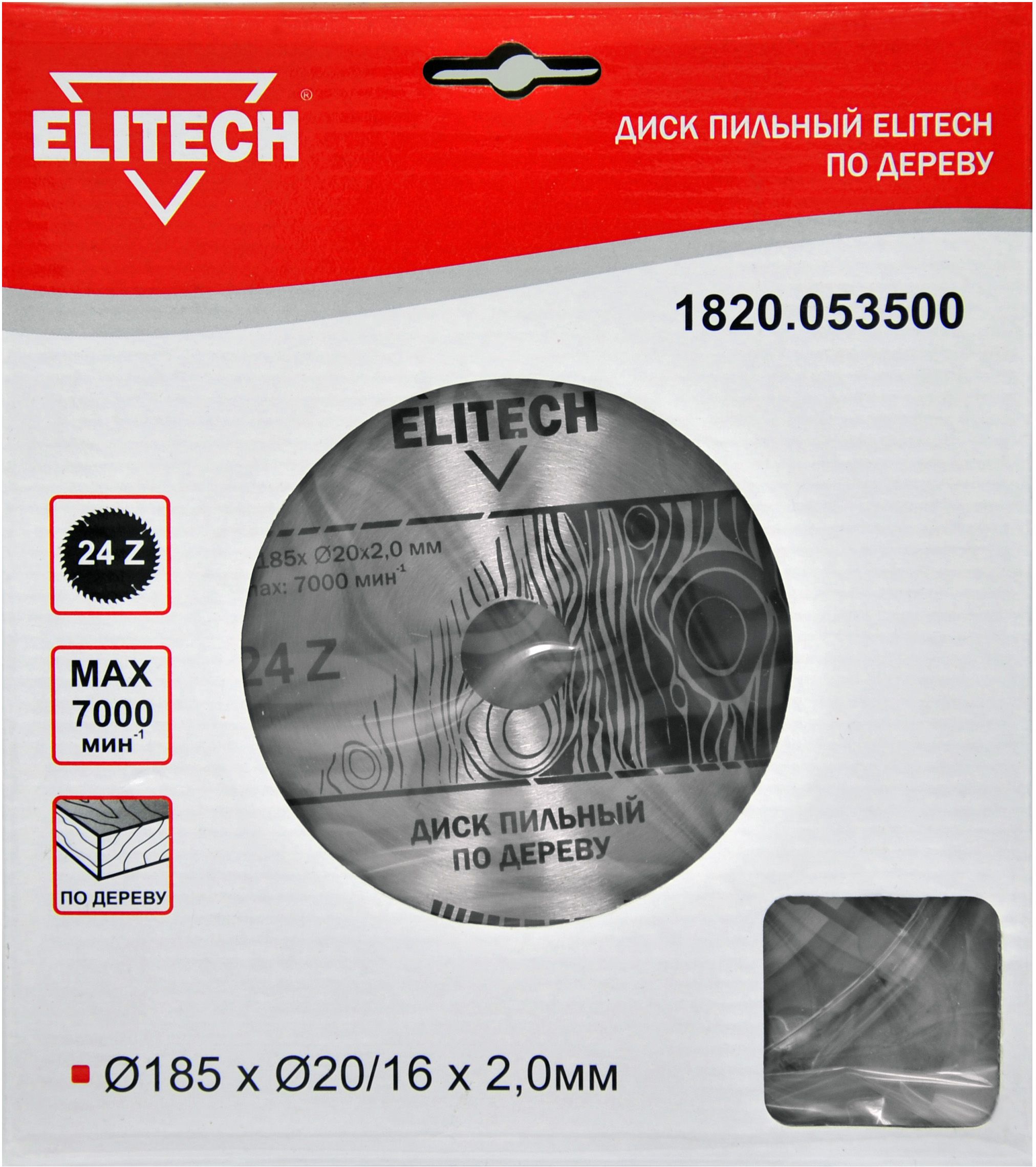 Изображение товара Диск пильный ELITECH 1820.053500 ⌀185 мм 24 зуба