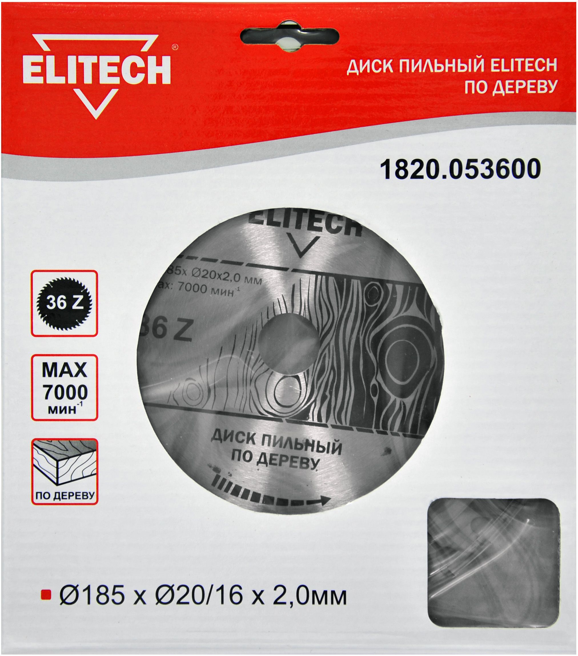 Изображение товара Диск пильный ELITECH 1820.053600 ⌀185х⌀20/16мм 36зуб