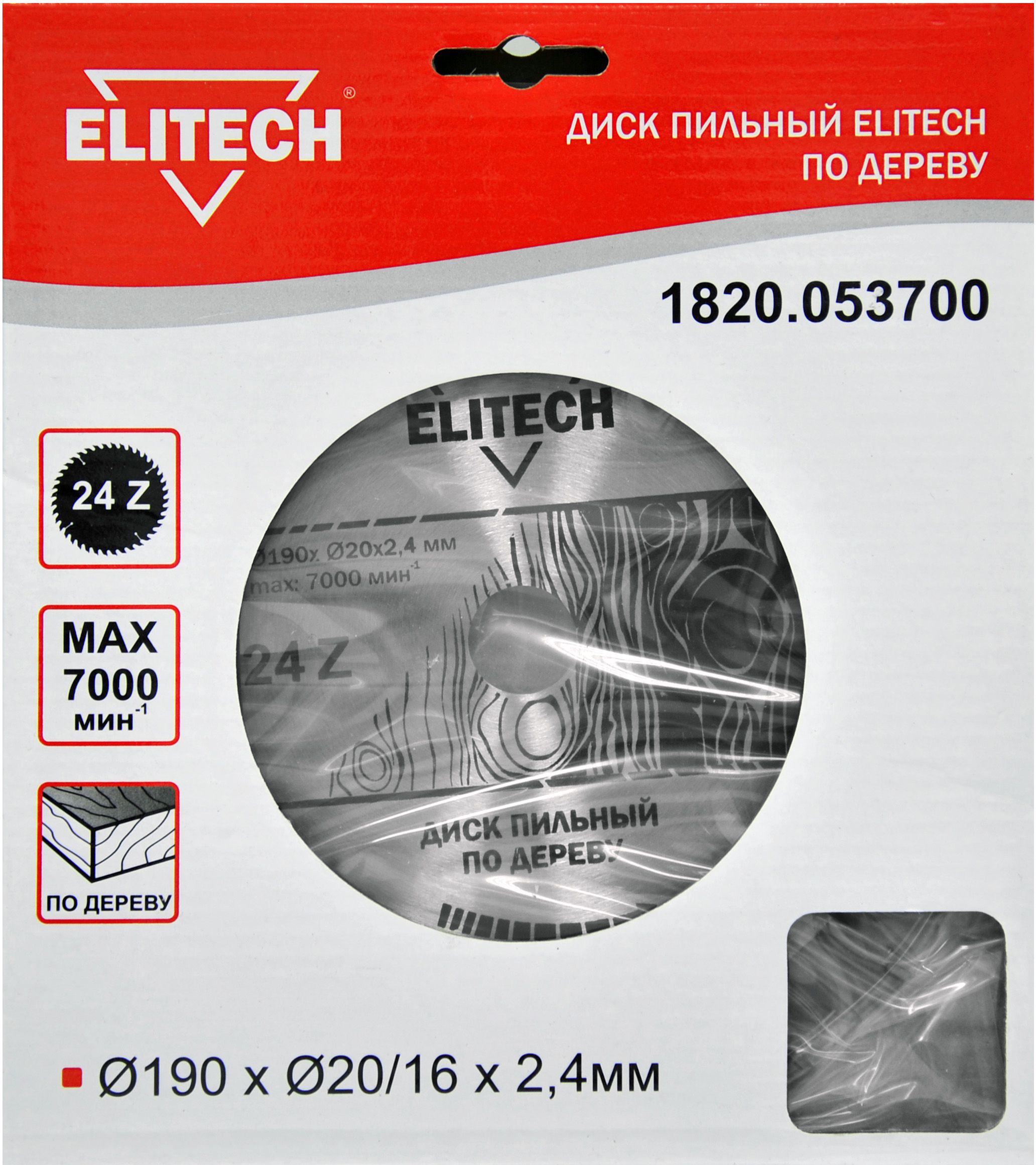Изображение товара Диск пильный ELITECH 1820.053700 ⌀190х⌀20/16мм 24зуб
