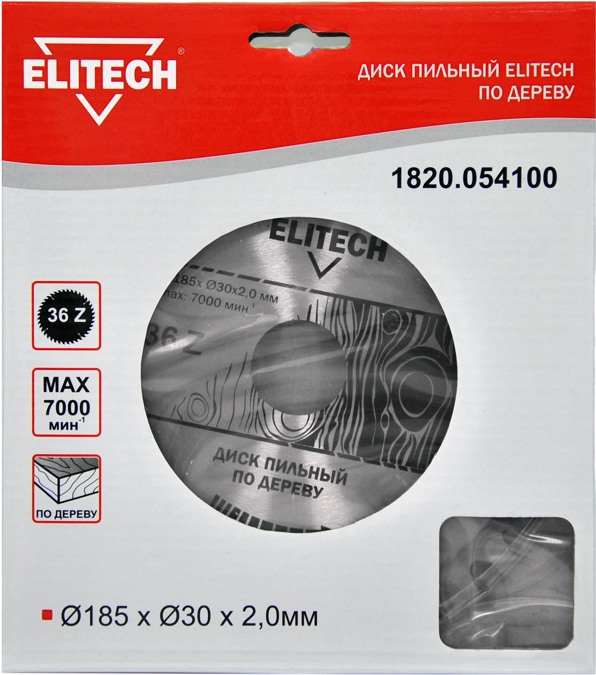 Изображение товара Диск пильный ELITECH 1820.054100 ⌀185х⌀30мм 36зуб