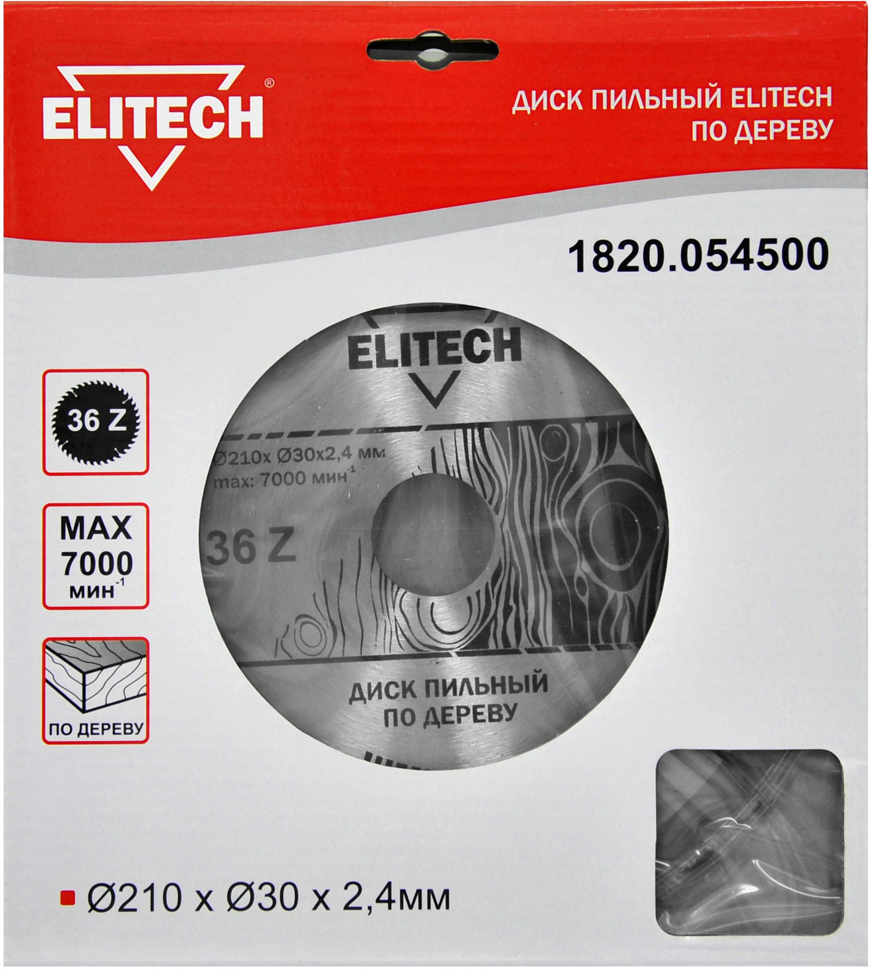 Изображение товара Пильный диск ELITECH 210 мм, 36 зубов, посадка 30 мм, для резки дерева и материалов