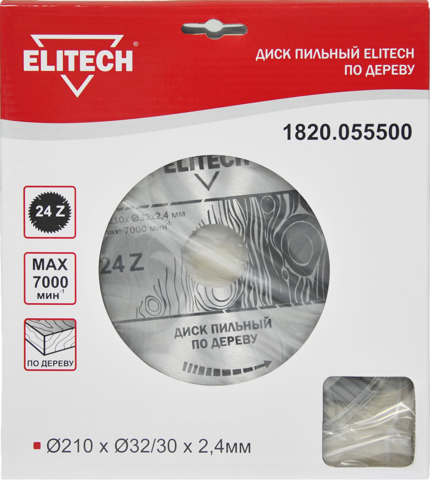 Изображение товара Диск пильный ELITECH 1820.055500 ⌀210х⌀32/30мм 24зуб