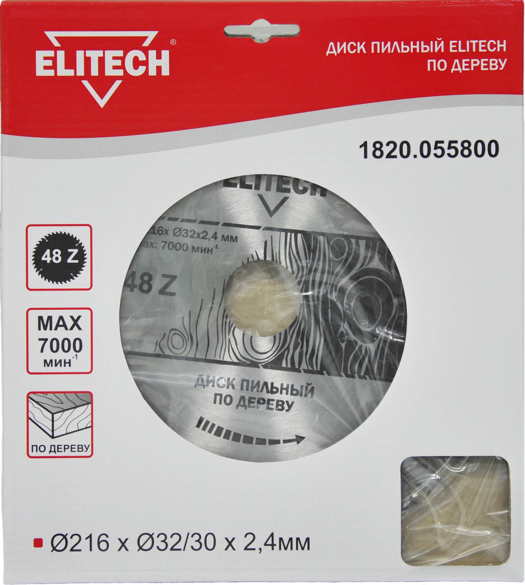 Изображение товара Диск пильный ELITECH 1820.055800 216мм с 48 зубьями