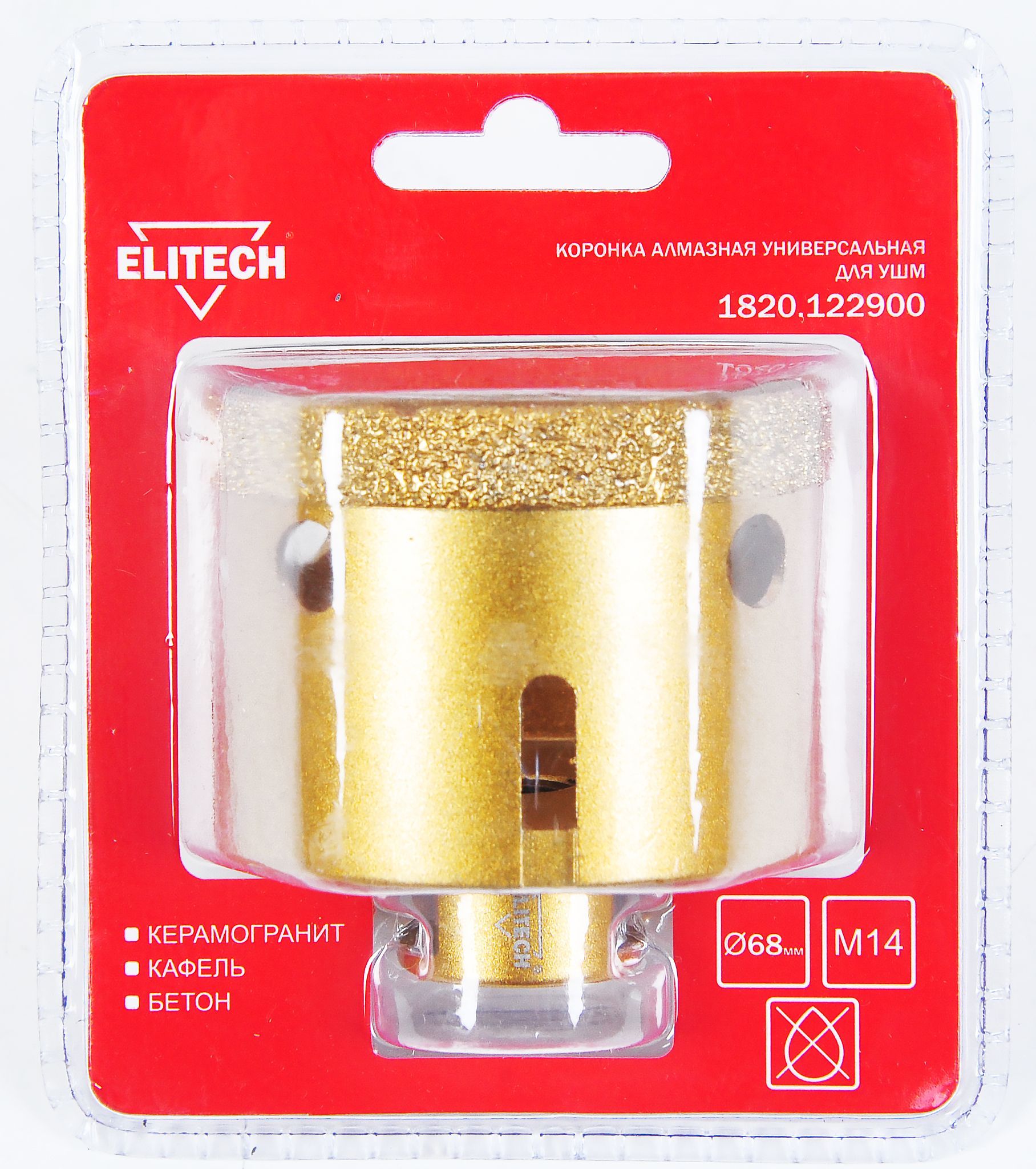 Изображение товара Коронка алмазная ELITECH 1820.122900 68мм х М14 для плитки