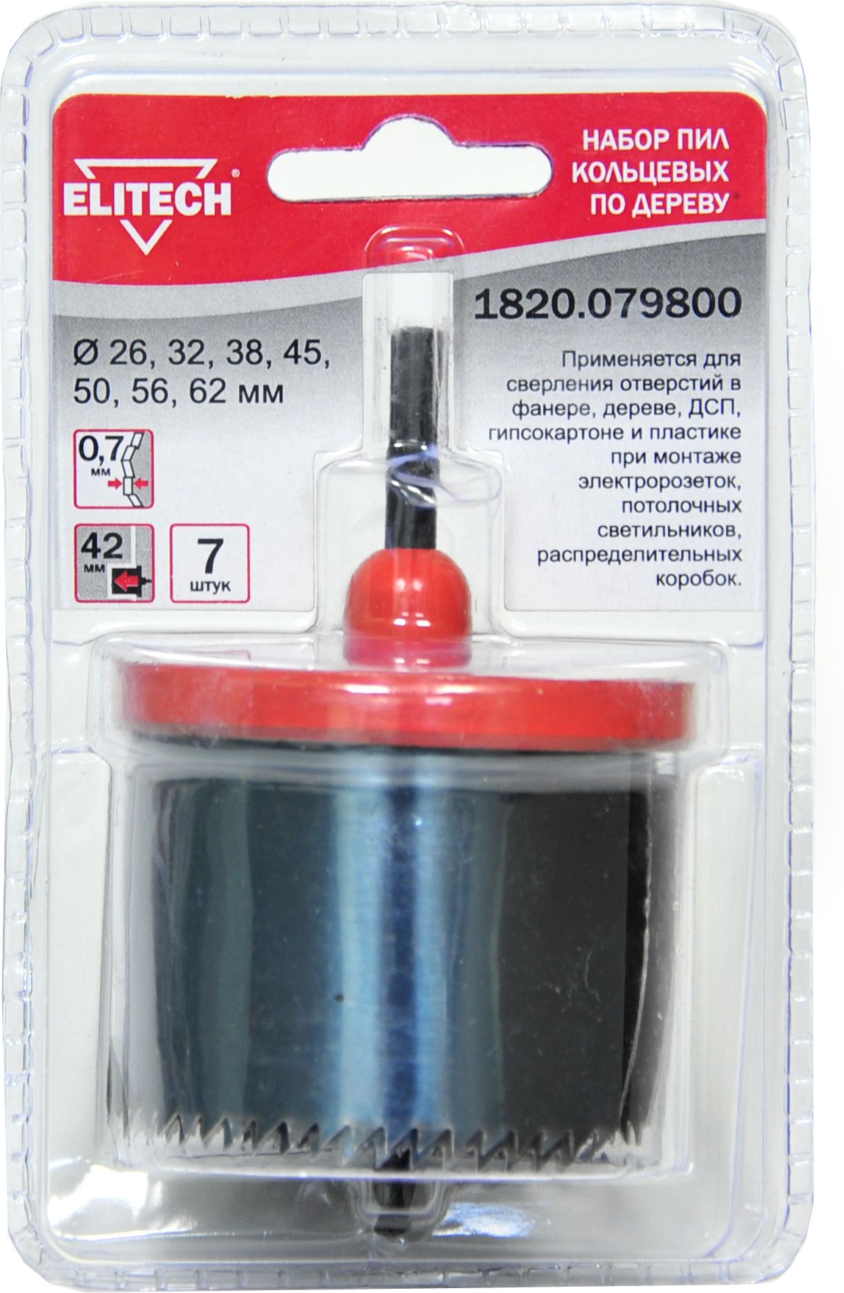 Изображение товара Набор цифенборов ELITECH 1820.079800 на 7 шт для дерева