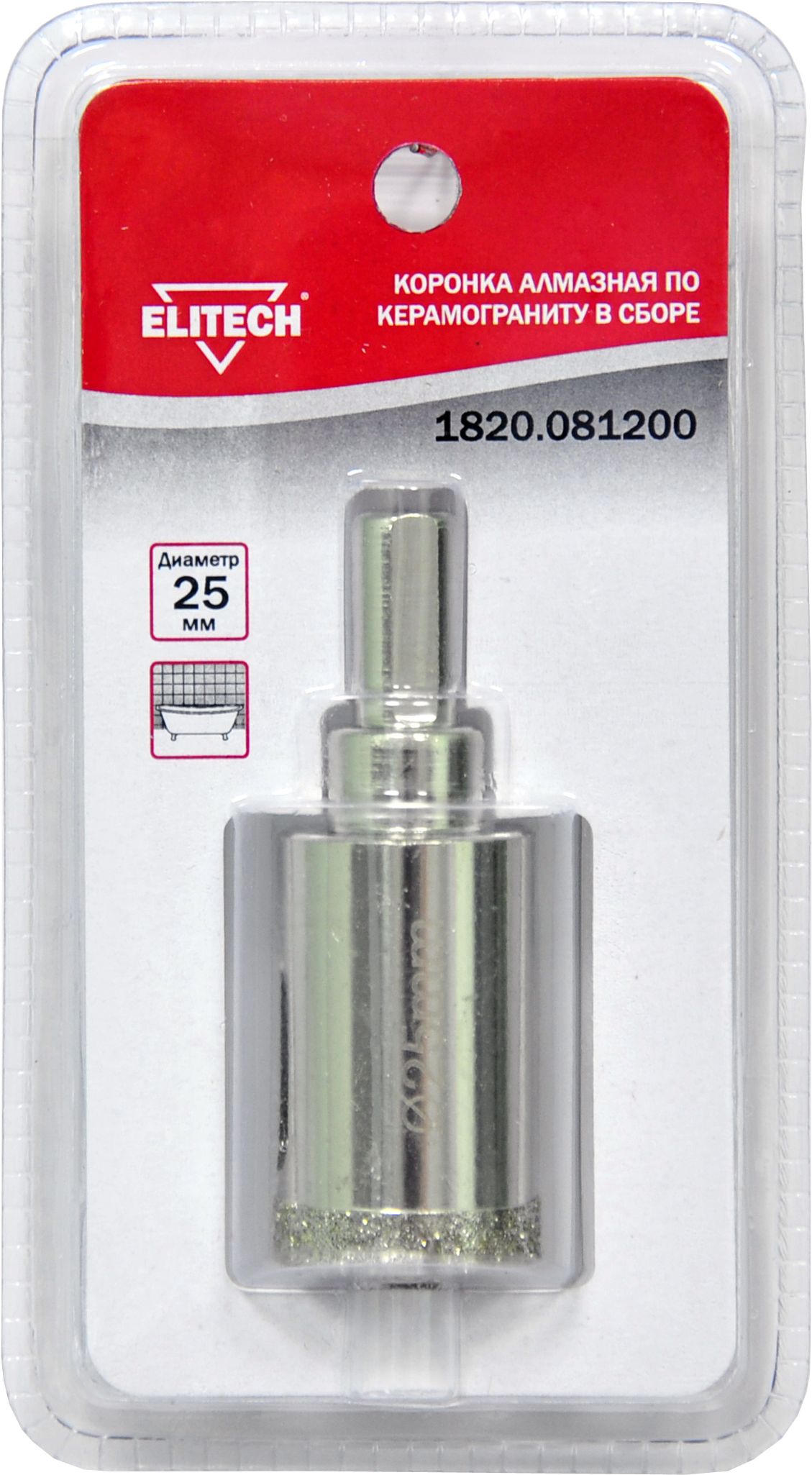Изображение товара Коронка алмазная ELITECH 1820.081200 25мм для сверления плитки и камня