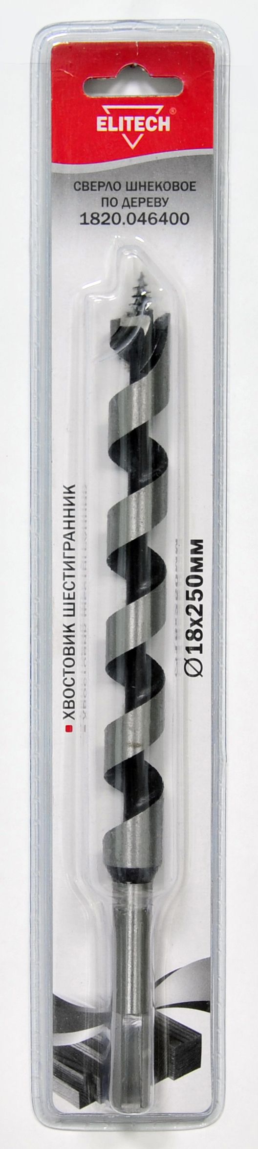 Изображение товара Сверло ELITECH 1820.046400 18х250мм HEX шнек