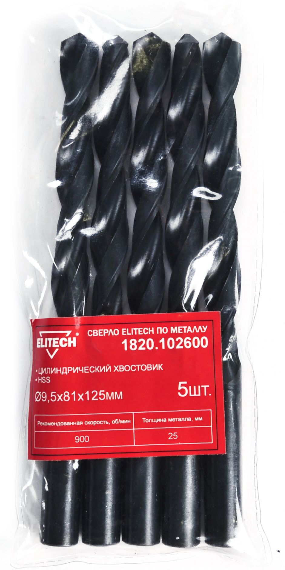 Изображение товара Сверло ELITECH 1820.102600 HSS 9.5х125 5шт