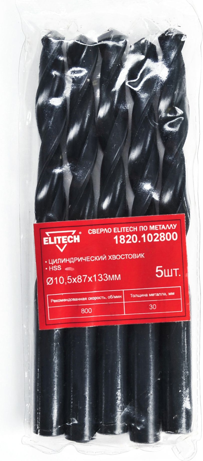 Изображение товара Сверло ELITECH 1820.102800 HSS 10.5х133 5шт