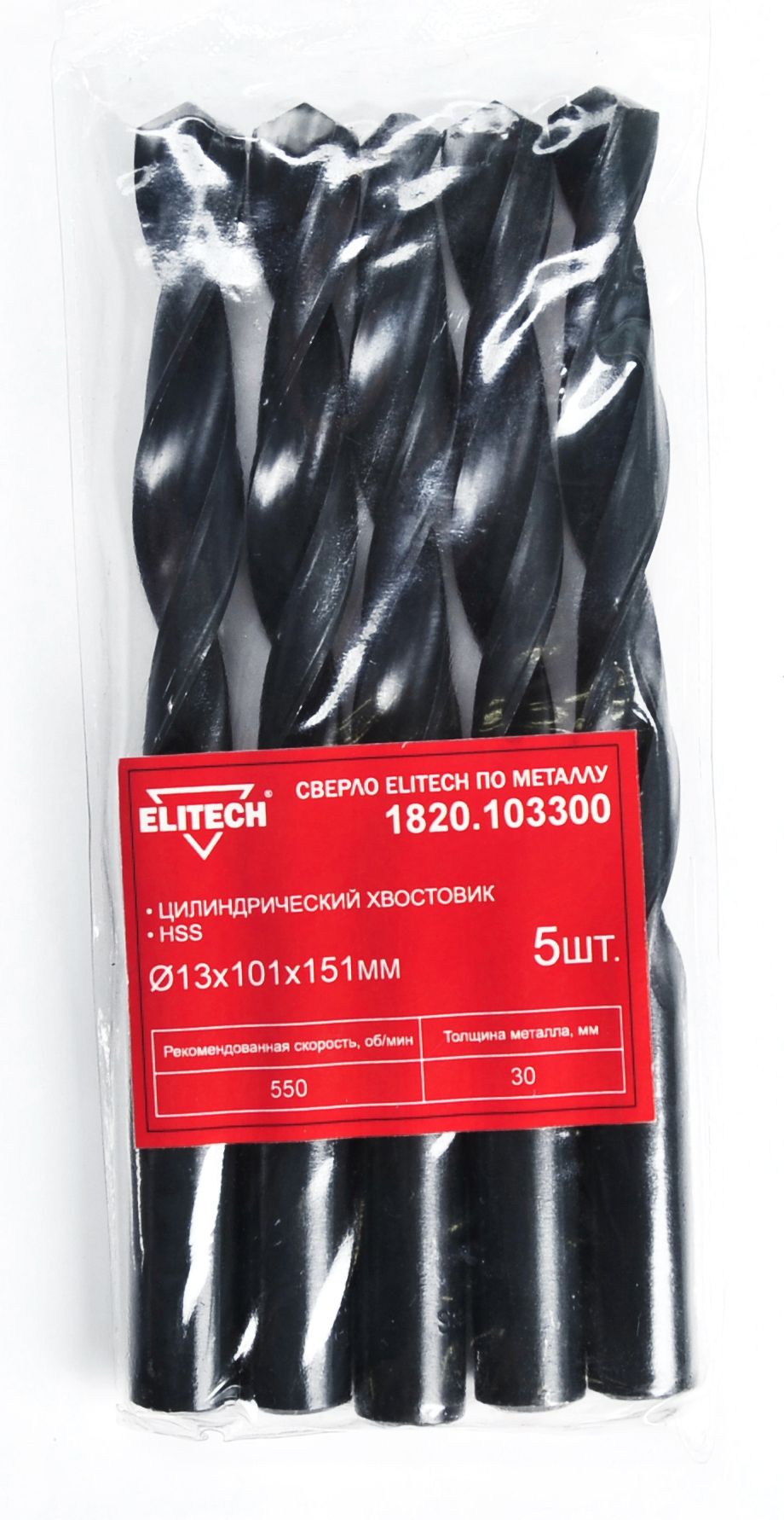 Изображение товара Сверло ELITECH 1820.103300 HSS 13.0х151 5шт для металла высокое качество