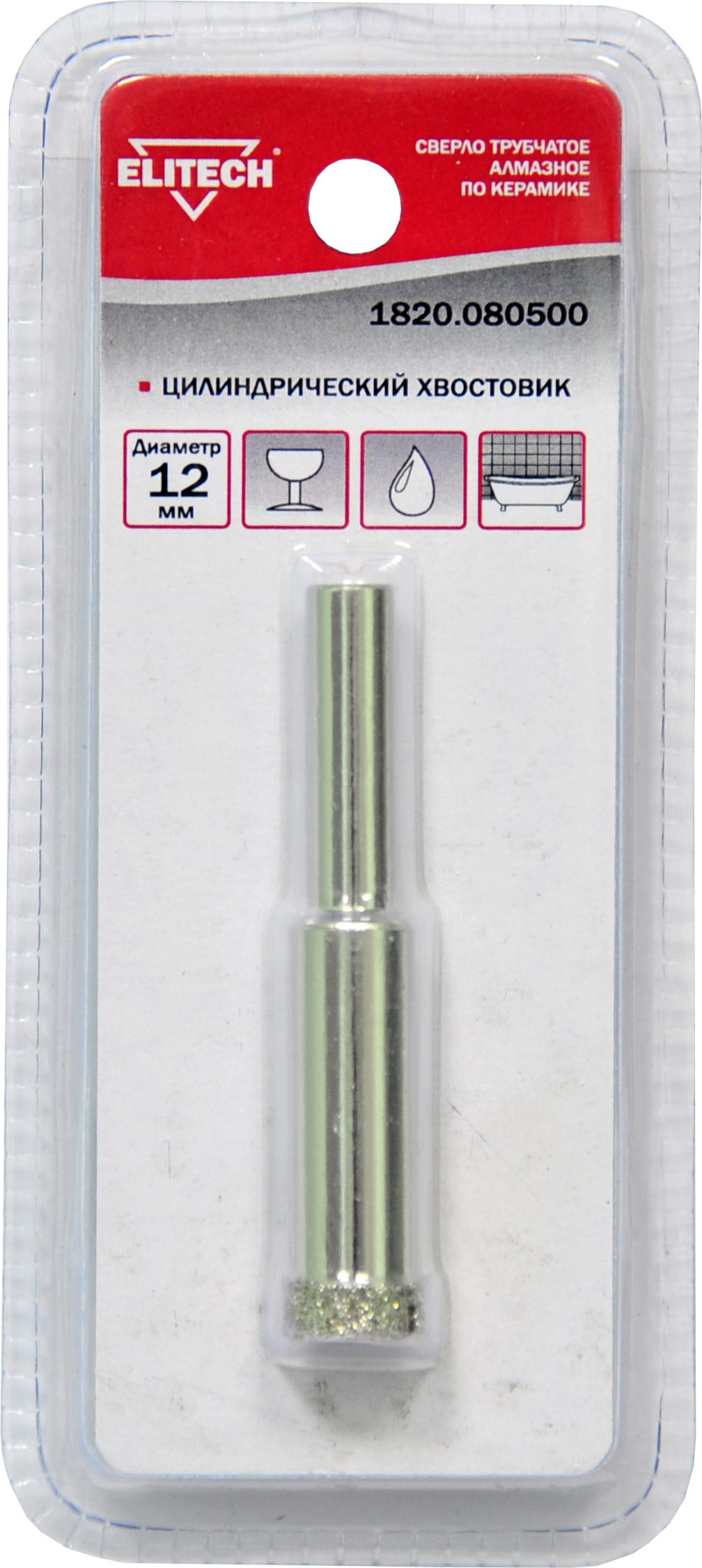 Изображение товара Сверло ELITECH 1820.080500 12мм с алмазным покрытием для плитки